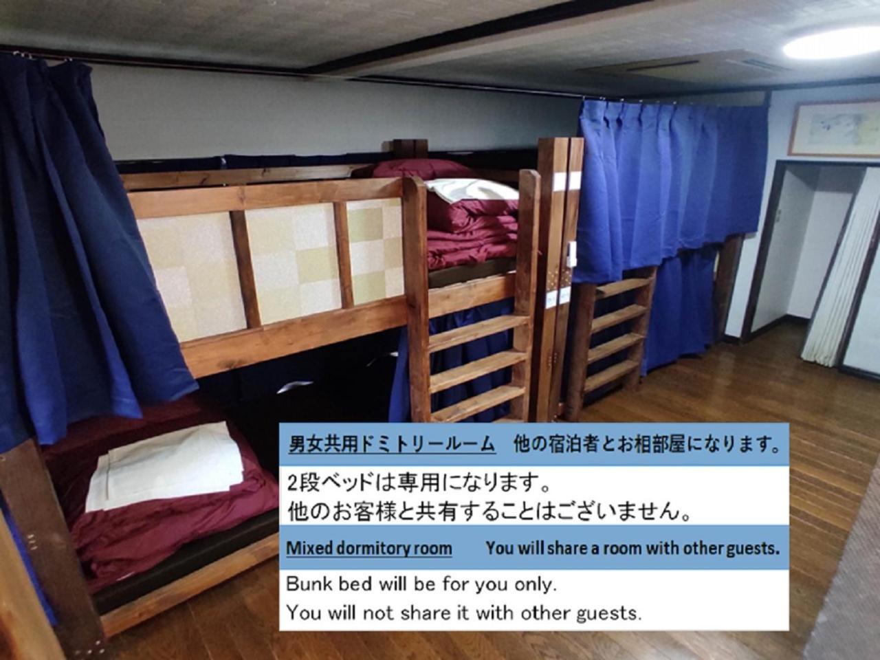 Guesthouse Kincha 駅東口 Utsunomiya Zimmer foto