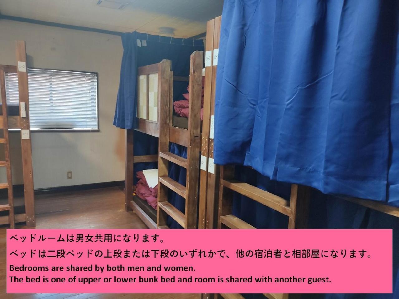 Guesthouse Kincha 駅東口 Utsunomiya Zimmer foto